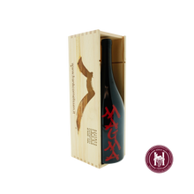 Load image into Gallery viewer, Magma - Frank Cornelissen - 2021 - 1.5 L - Italië - Sicilië - Rood