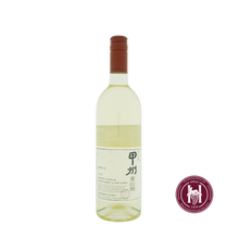 Charger l'image dans la galerie, Koshu Hishiyama Vineyard - Grace Wine - 2022 - 0.75L - Japan - Yamanashi - Wit