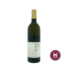 Laden Sie das Bild in den Galerie-Viewer, Koshu Toriibira Vineyard Private Reserve - Grace Wine - 2022 - 0.75L - Japan - Yamanashi - Wit