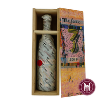 Load image into Gallery viewer, Tresoro - Caiarossa Duemani Prima Pietra - 2017 - 0.75L - Italë - Toscane - Rood - HermanWines