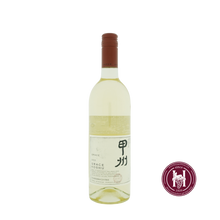 Afbeelding in Gallery-weergave laden, Koshu - Grace Wine - 2022 - 0.75L - Japan - Yamanashi - Wit
